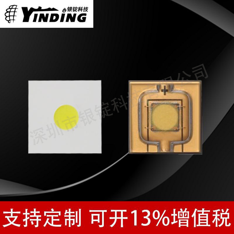 ����5050����led����25W�׹�ů�׹�Բ��оƬled��Ƭ���� ��̨��