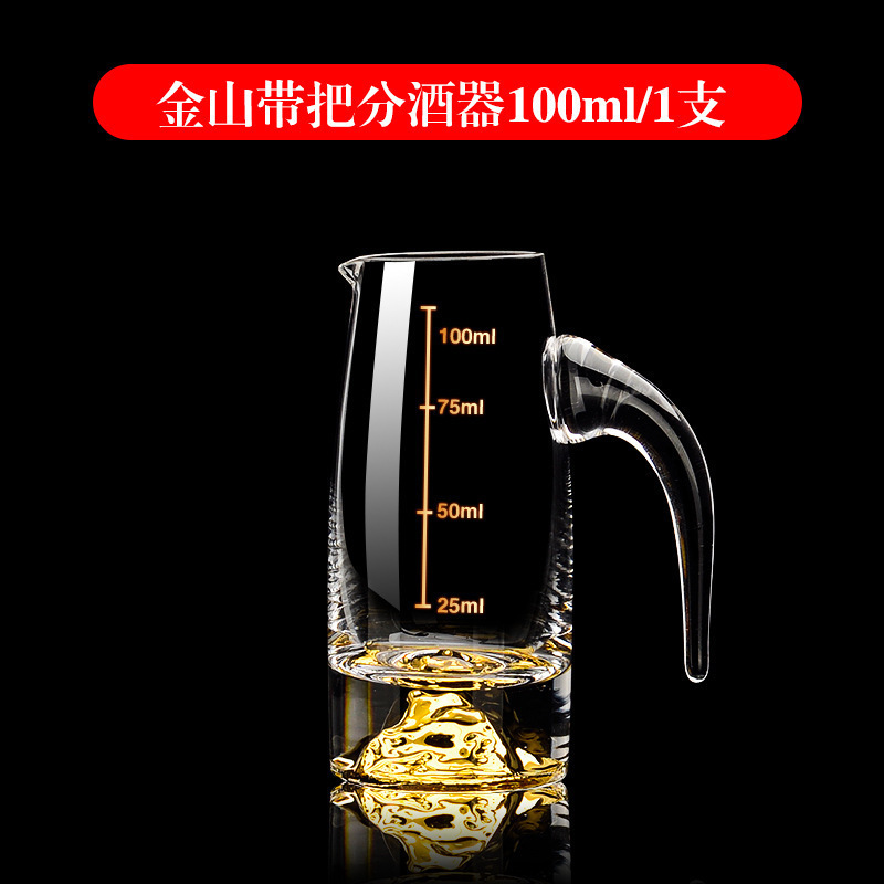 100mL Kingsoft separador de vino con mango