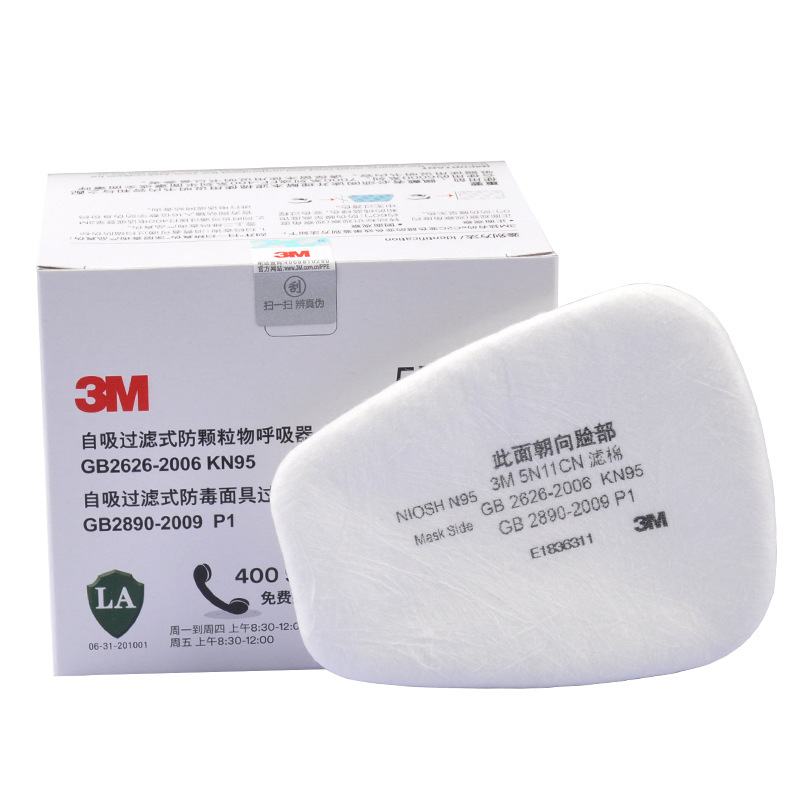 3M 5N11CN颗粒物过滤棉过滤元件配501滤棉盖6200 7502面具N95滤棉