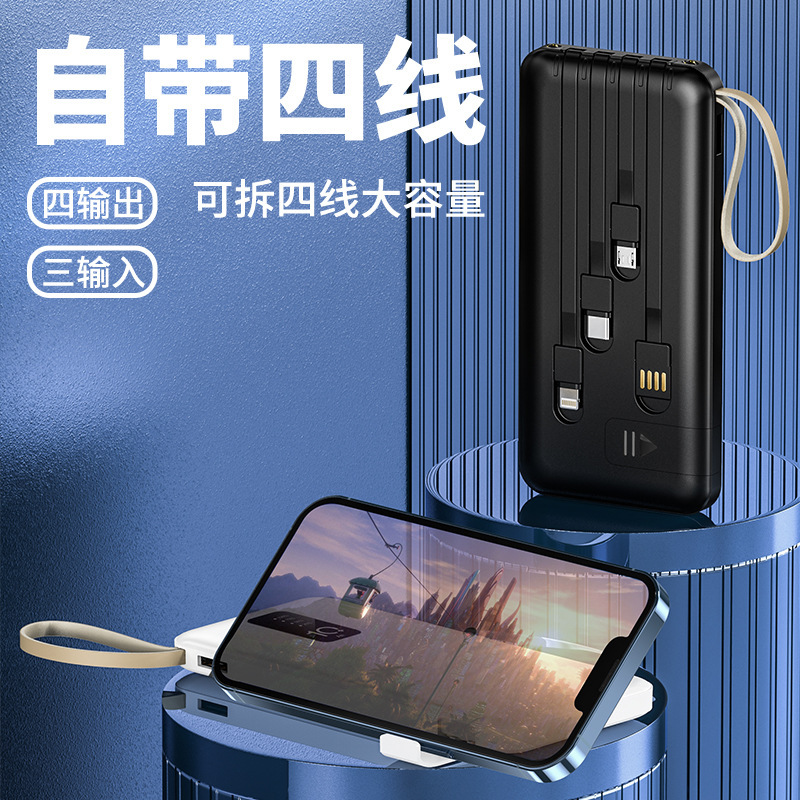 挂绳式数显充电宝20000毫安超大容量 自带线支架迷你移动电源批发|undefined