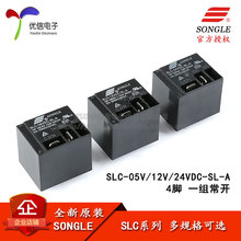 ԭװ�̵��� SLC-05V 12V 24VDC-SL-A 4�� 30A T91�̵���