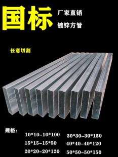 ��\����10x20mm ���䓲�10x100���ι�20x100�F��ͨ20x50 50x200