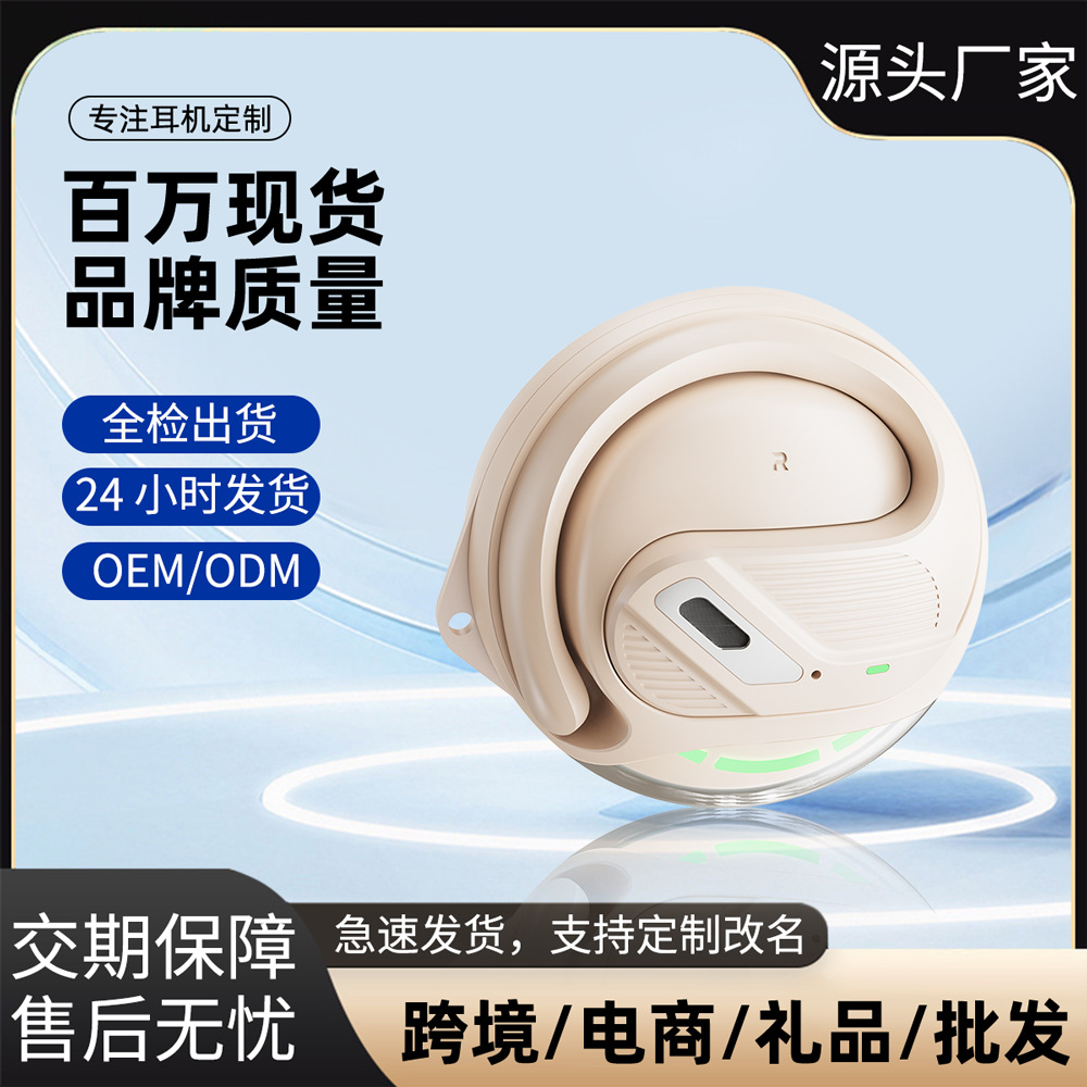 Cross-Border New E039 Bluetooth Headset Wireless Large Capacity New Binaural Running Super Sound Quality Stereo Bluetooth Headset