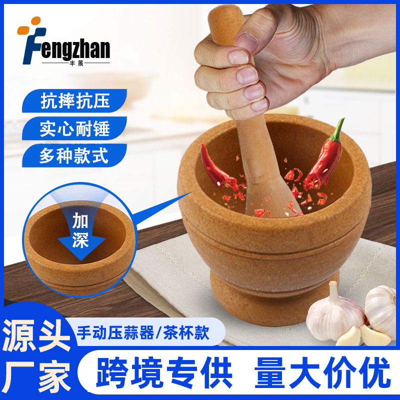 Processing and Customization of Creative Grinding Medicine Powder Mortar Household Pepper Grinder Garlic Masher Manual Garlic Paste Medicine Cup