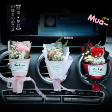 创意汽车香水出风口香薰汽车空调夹子个性女生车上漂亮干花装饰品