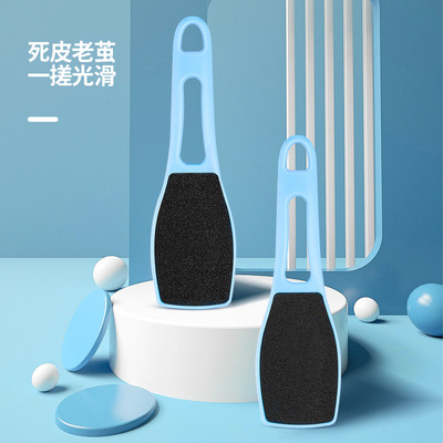 双面磨脚器去死皮去角质去茧修脚工具专业技师用脚后跟削磨脚石