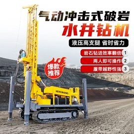 钻探机;桩工机械;凿岩机械