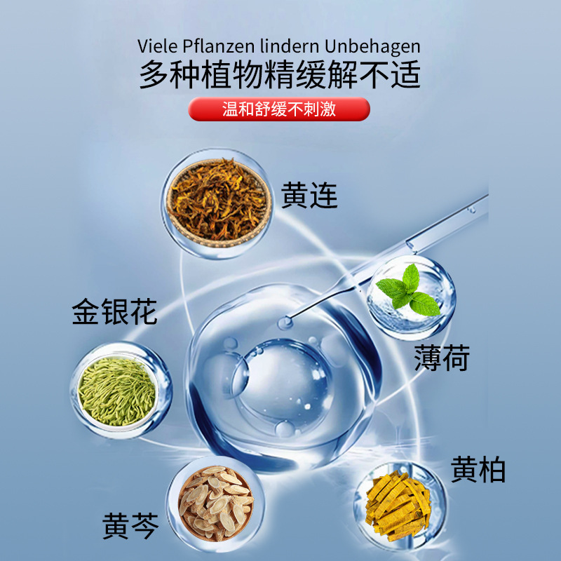 滴耳液耳鸣贴耳康贴缓解耳部不适贴耳后穴位贴耳康黄连滴耳保健液|undefined