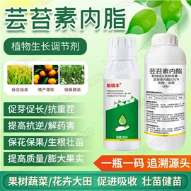 杀虫剂;杀菌剂混剂;叶面肥