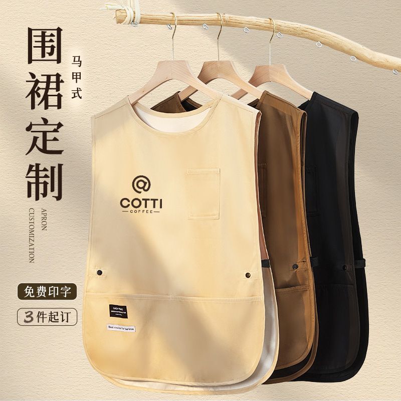 New Style Vest Apron Waterproof and Oil-Proof Kitchen Home Catering Barista Logo Work Clothes Vest