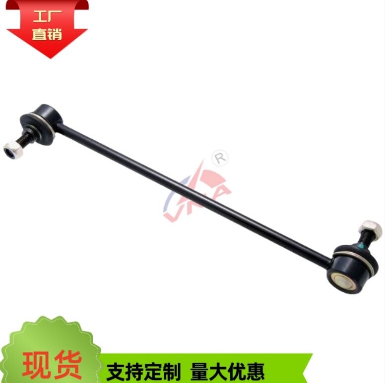 T112906030Bu Car Balance Bar Stabilizer Bar Connecting Rod Ball Joint Suitable for Chery Tiggo