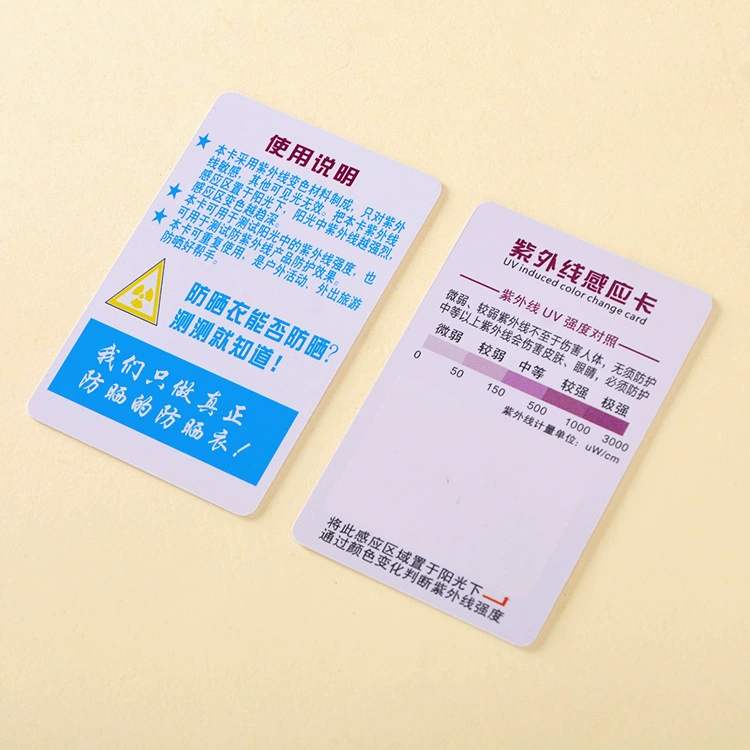 Солнцезащитный солнцезащитный ультрафиолетовый тест-карта Индукательная карта UV-печатная бирка ПВХ пластиковая бумажная карта солнцезащитный крем одежда Ультрафиолетовая карта