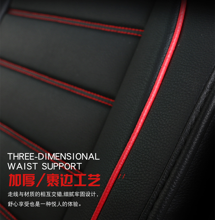 Full-surround car seat cushion four seasons universal full leather seat cover sedan SUV pickup five-seat special seat cushion seat cover