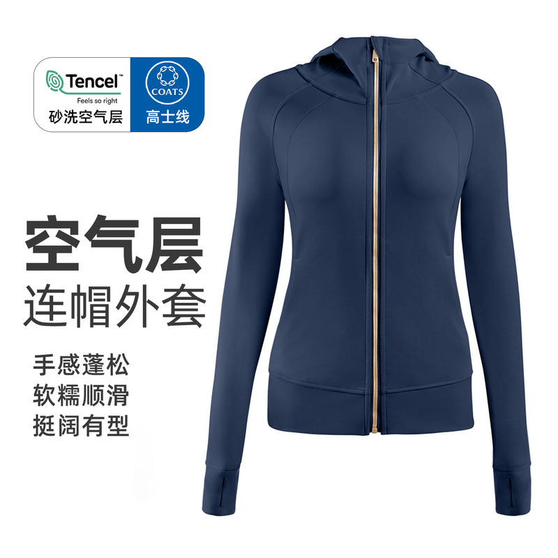 Athena Lulu Sand-Washed Modal Yoga Jacket Women's Air Layer Slim Hooded Zipper Sports Sweatshirt