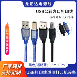 ͸���{usb�D���ڴ�ӡ�� ��ɫ���ŭh��ӡ�� 0.3��-10�׎�����ӡ��