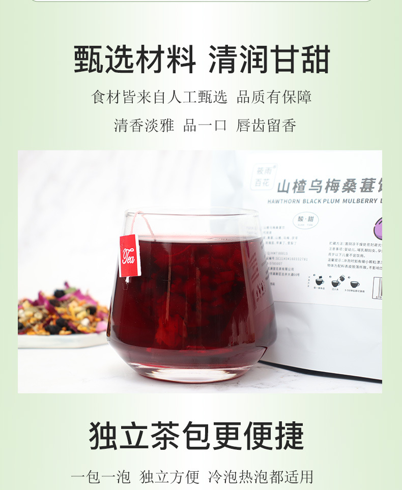 Peach Oolong Tea Bags Jasmine Green Blend Triangular Pyramid Sachets Cold Brew 90g specifications