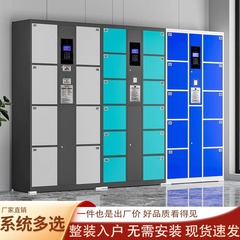 スーパーマーケット電子バッグロッカースマート顔認識指紋ストレージロッカーパークジムセルフサービスストレージロッカー