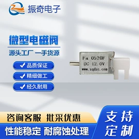 电磁阀;真空泵;其他泵