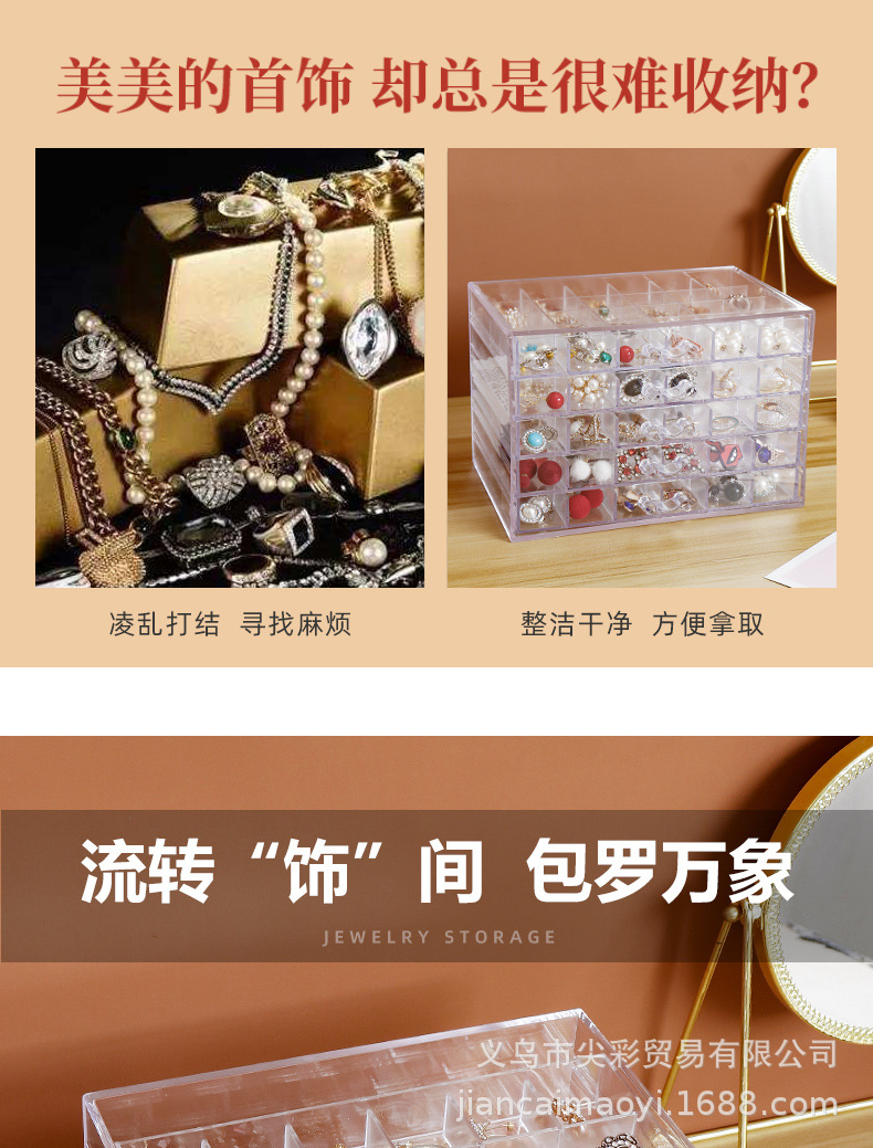 透明首饰盒_01.jpg