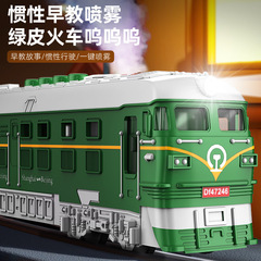 子供はレトロな緑の皮の列車の慣性スプレーのおもちゃの車をシミュレーションします。