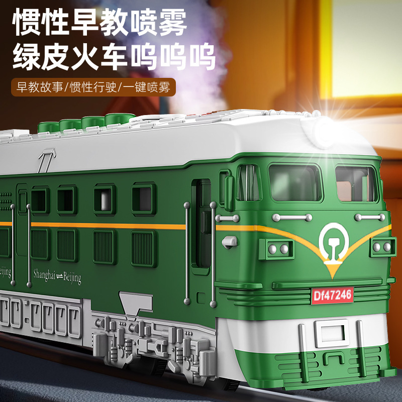 Children's simulation retro green leather train inertia spray toy car educational early education children's small train toys wholesale Children's simulation retro green leather train inertia spray toy car educational early education children's small train toys wholesale