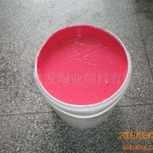 喷砂保护胶，玻璃喷砂油墨，花纸喷砂胶，陶瓷喷砂胶，抗打砂油墨