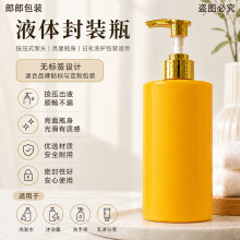 500ml����ʽҺ�w���bƿPET��ƿϴ�lˮ��ԡ¶ϴ��Һ��Һ���bƿ���l