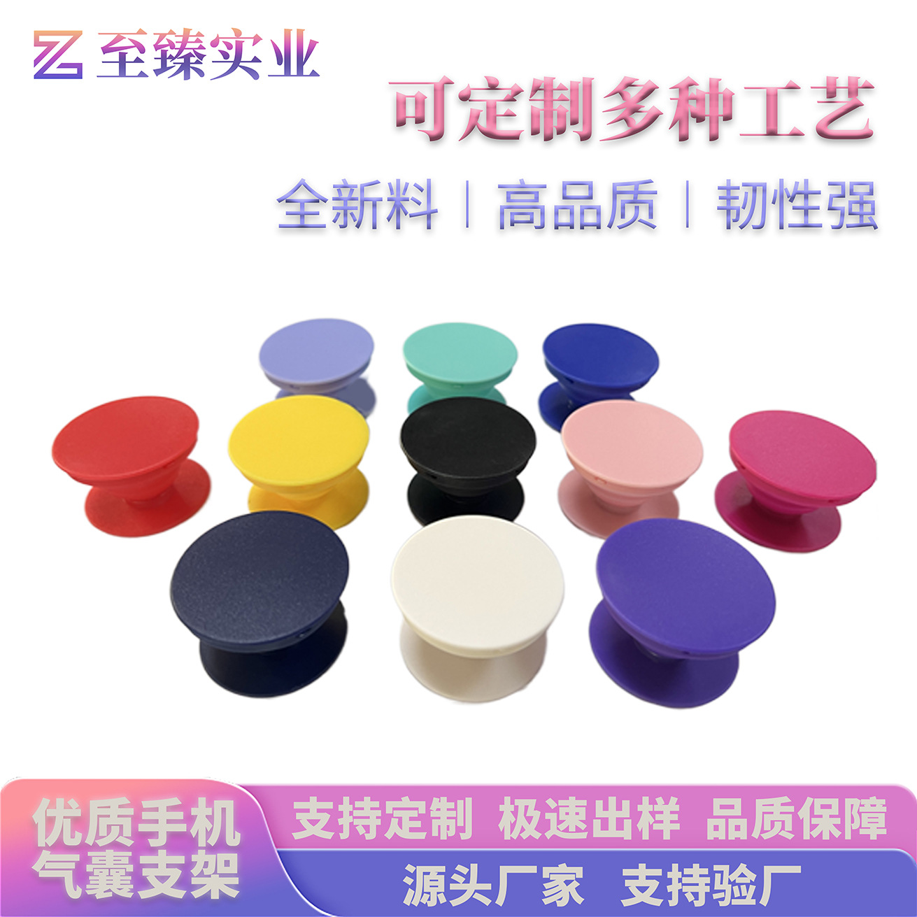 Mobile phone airbag bracket good quality plastic back sticker retractable bracket mobile phone case glue drop airbag bracket wholesale