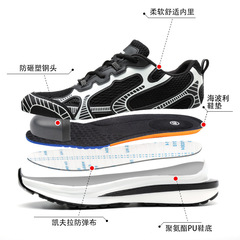 Fashion Men's Casual Protective Shoes, Kevlar Anti-Puncture Safety Boots, 4-Season 6KV Insulated Electrician Shoes