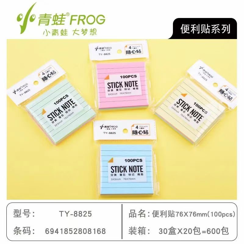TY-8825 [수평 라인 스티커 노트 100pcs]]