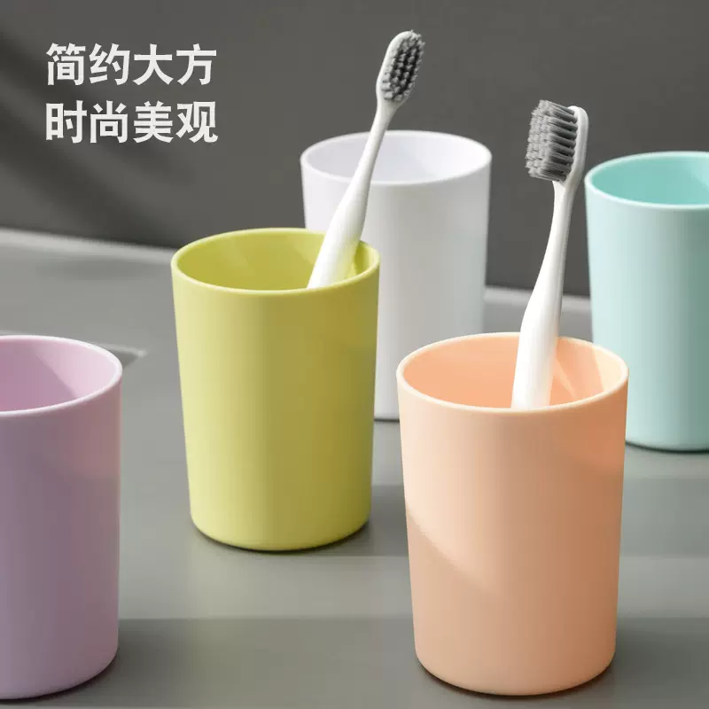 日用创意家用刷牙情侣牙刷杯刷牙杯漱口杯洗漱杯杯子简约塑料水杯
