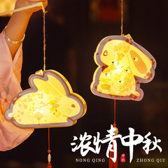 New Year 2024 Ancient Style Rabbit Lantern Children's Chinese Handheld Flower Lamp Decoration DIY Material Pack