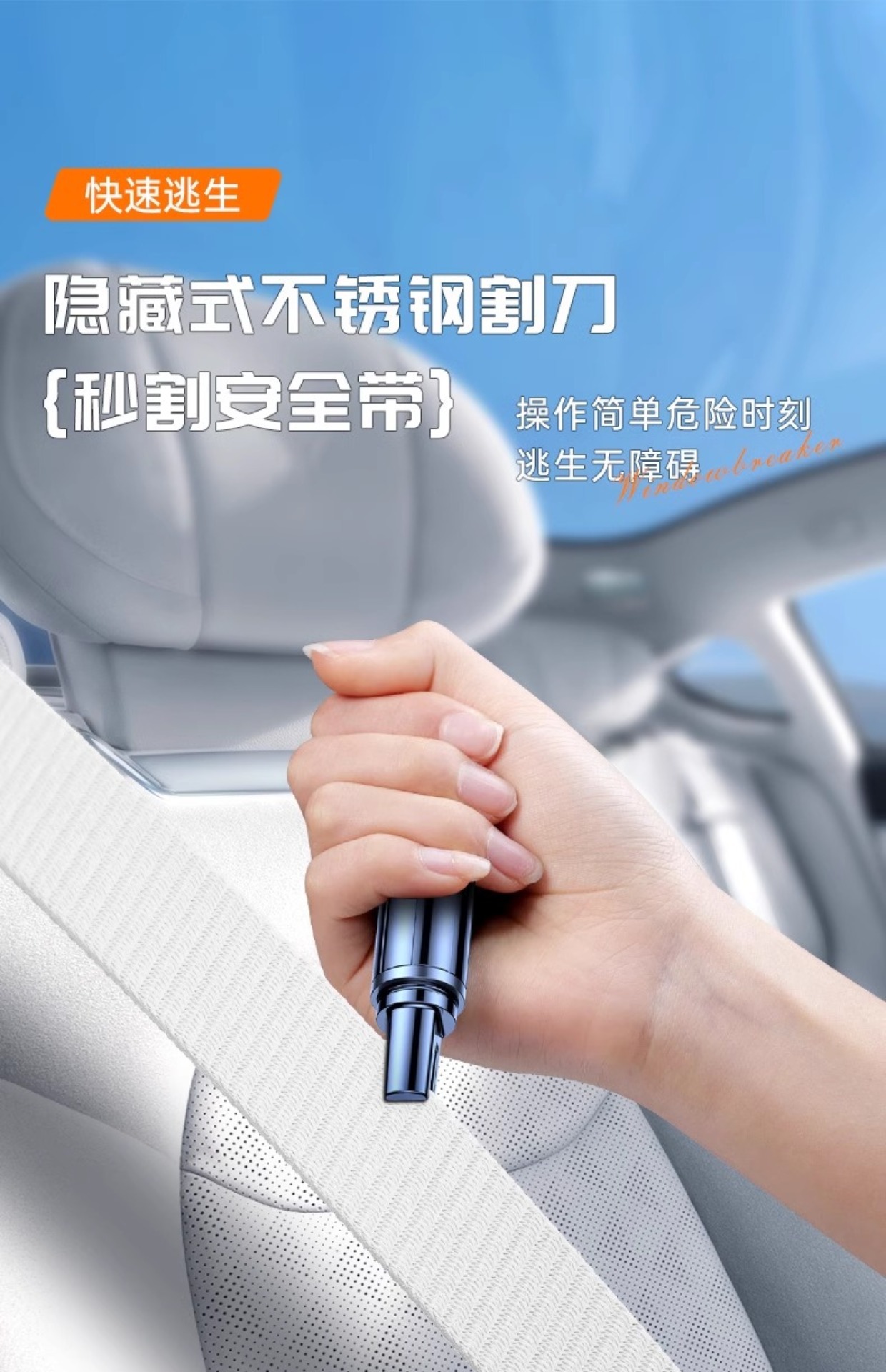 Manufacturer Wholesale Hammer Two-In-One Mini Window Breaker Car Key Life-Saving Hammer Car Window Breaking Tool