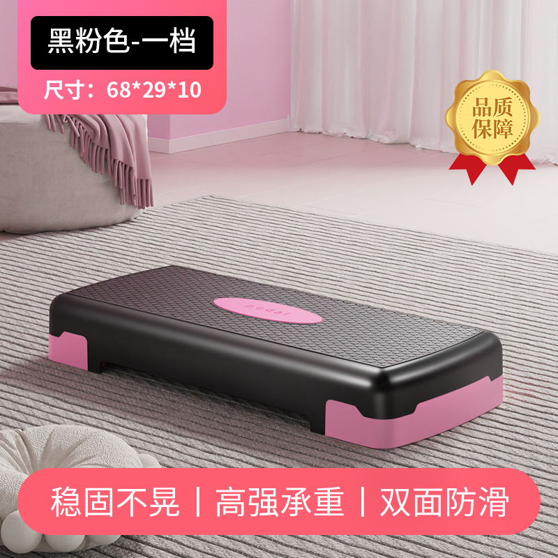 健身运动踏板室内多功能有氧防滑拉伸脚踩踏板健身器材用品批发|undefined