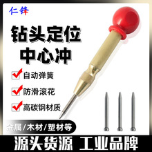 �ԄӸ�Ӳ�����ě_荿׶�λ��כ_�Ӵ��c��荿׏��ɶ��c���Q���_�