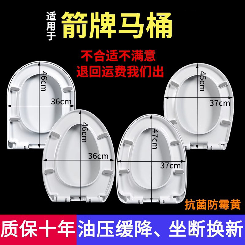 Toilet Seat Cover Compatible with Old-Style Toilets, Thickened Soft-Close Toilet Seat, Uvo Type, Adjustable Hole Distance 7-22cm, for Home Use