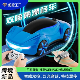 遥控车;遥控飞机;遥控船