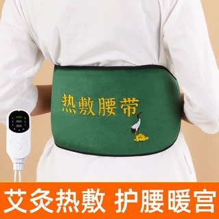 腰带电加热艾灸热敷包护腰腰带护腰热敷袋大姨妈暖肚子神器批发