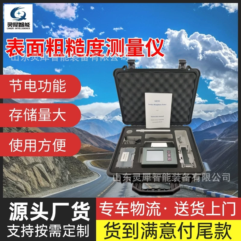 Простой в использовании измеритель шероховатости, долговечный высокоточный измеритель шероховатости TR200, прибор для измерения шероховатости поверхности