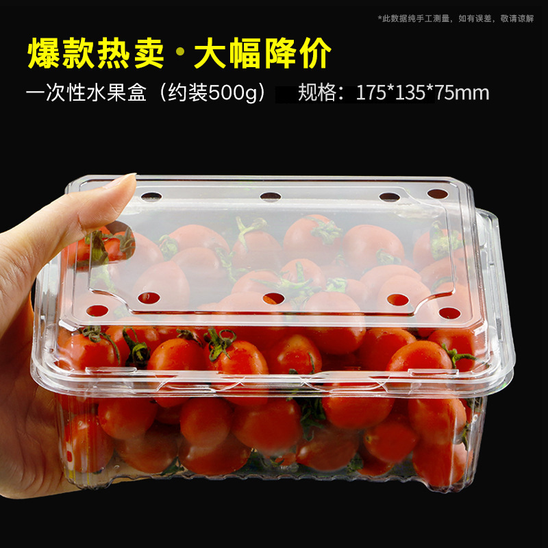 フルーツ包装箱卸売 PET ブリスターイチゴスイカ箱蓋付きスーパーマーケット透明プラスチックフルーツボックス肥厚|undefined