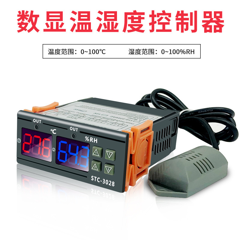 STC-3028 intelligent digital display word temperature and humidity controller temperature and humidity control dual-purpose breeding incubation thermostat