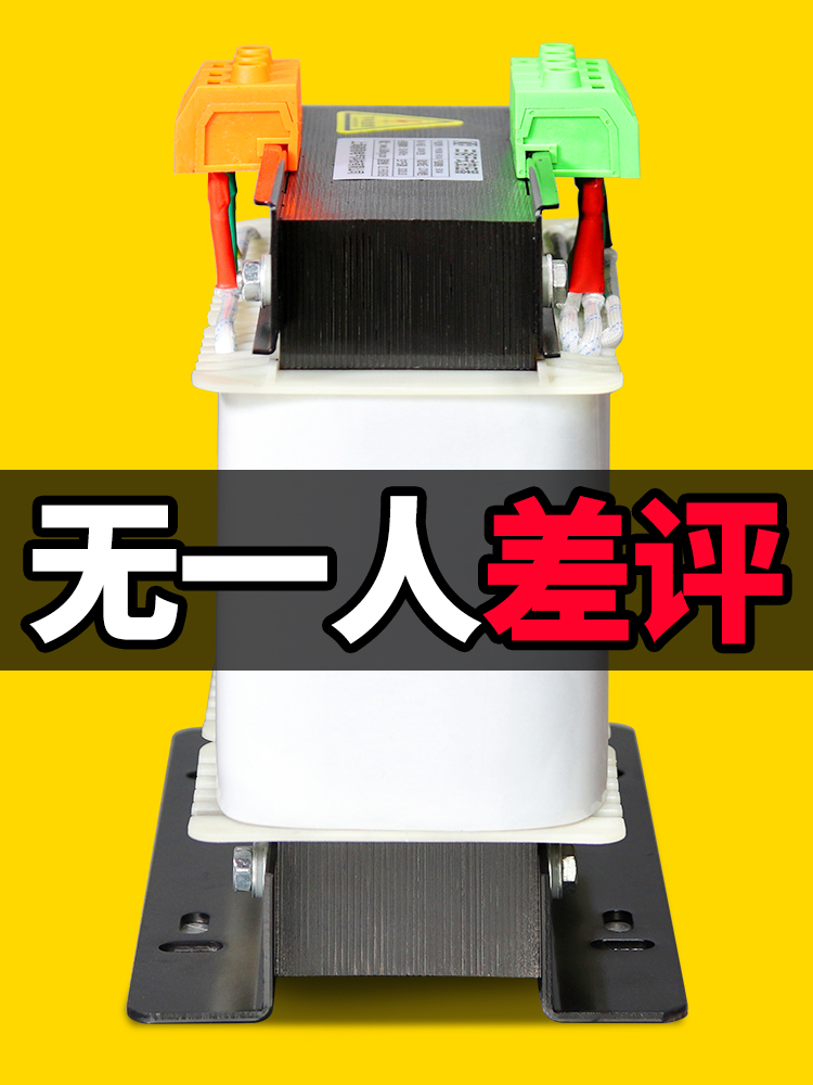 三相干式隔离变压器380V变220V200转415V440v660伺服10KW20KVA5kw