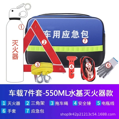Car Fire Extinguisher Car Kempinq və səyahət - car-emergency-kit-7-pieces