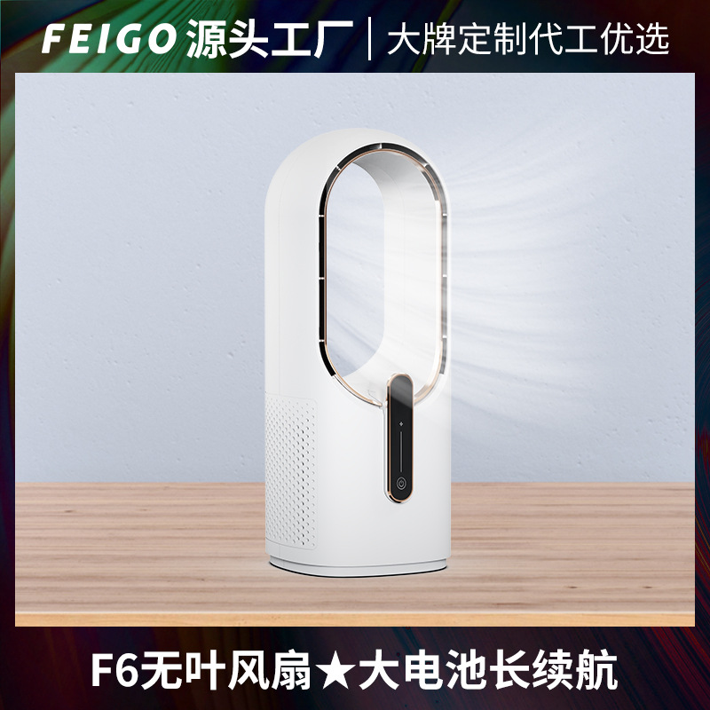 Purificación de aire sin aspas ventilador spray humidificación refrigeración escritorio portátil USB Casa de carga pequeño ventilador