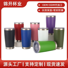 保温杯;保温壶/瓶;酒杯