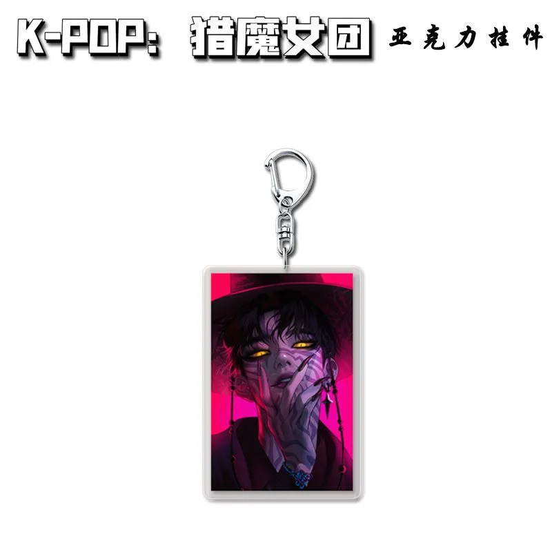 Kpop猎魔女团动漫周边超萌小老虎学生书包挂件饰亚克力钥匙扣定制|undefined