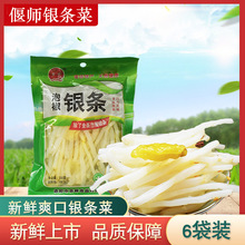 ����������ʦ�����˵ط��ز��ݲ�300gX4��װ�ݽ�ζԭζ����˽����