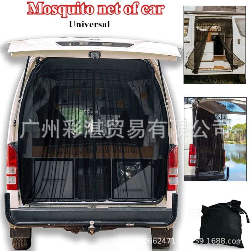 Car Tailgate Insect-Proof Cover New Universal Anti-Mosquito and Fly-Proof Magnetic Screen Camper Mosquito Net