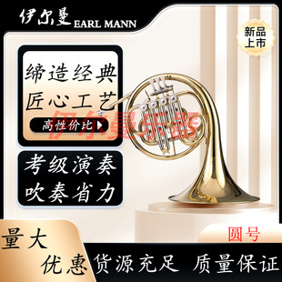 ������EarlMann�������Iһ�w�A̖ ���I�����I�p�ňA̖Y-HHR-430L