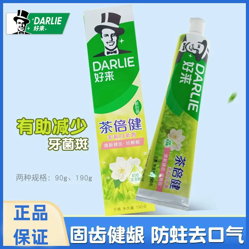 Зубная паста Darlie с жасминовым чаем защита от кариеса со фтором